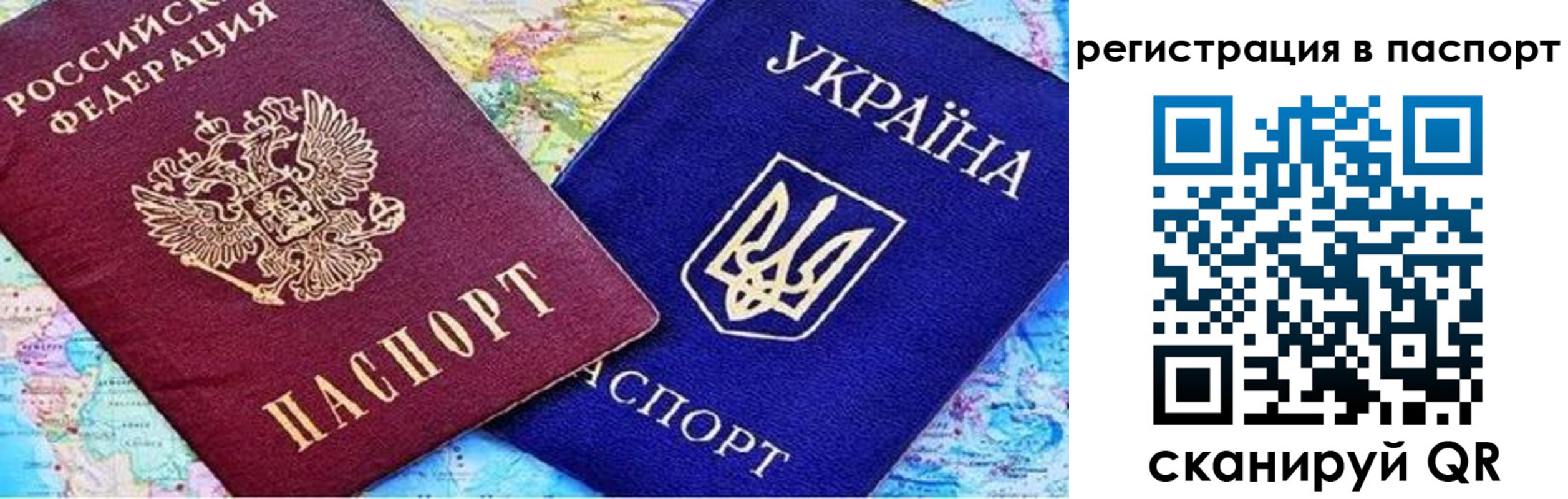 прописка гарантия в Ирбите