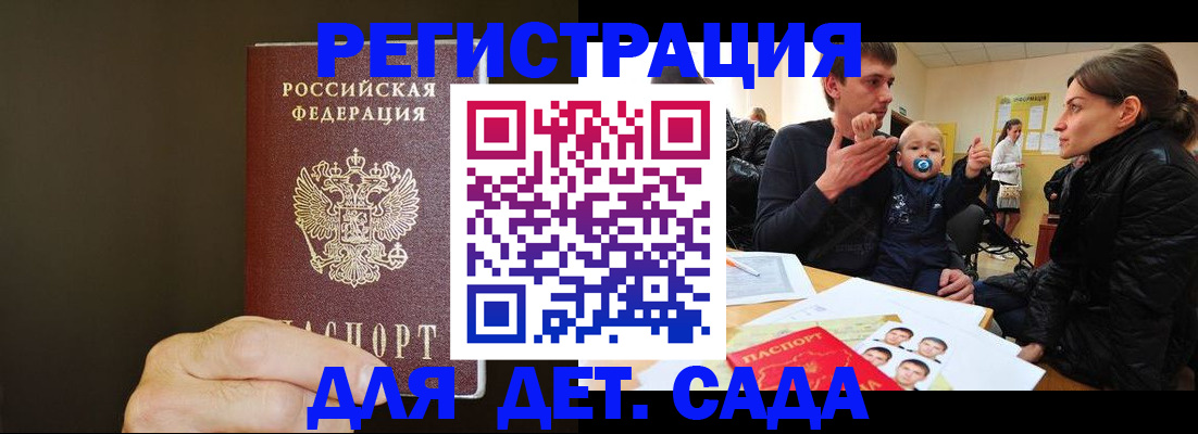 временная регистрация в Ирбите