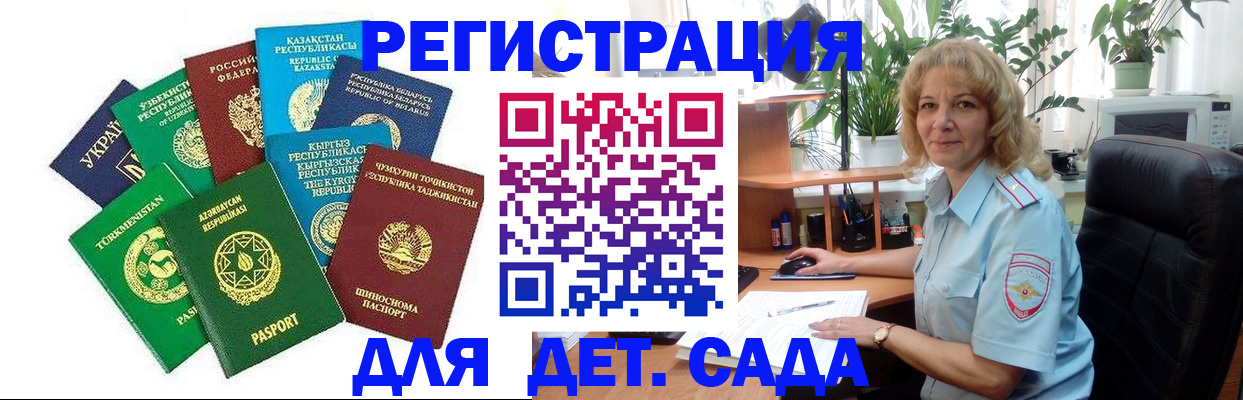 временная регистрация госуслуги в Ирбите