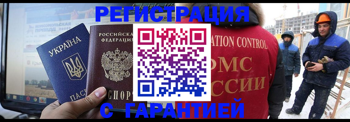 прописка от собственника в Ирбите